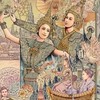 ครูภาษาไทย สพม. นครศรีธรรมราช 68 🇹🇭✨️