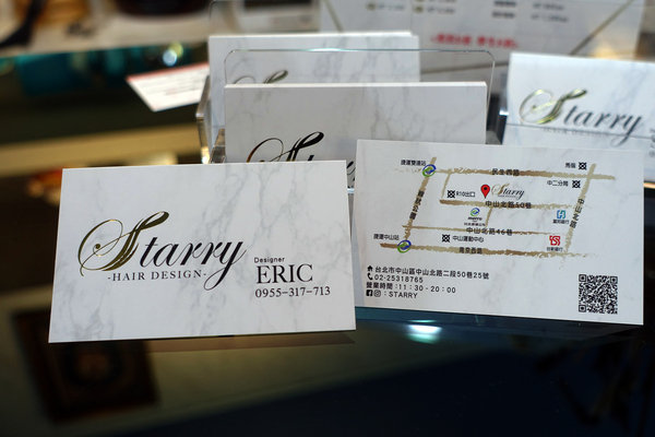 雙連站美髮-Starry髮廊，中山區專業剪染燙護髮，馬偕醫院附近髮廊，設計師ERIC，台北中山區歌薇染髮、歌薇護髮推薦，中山北路髮廊推薦 