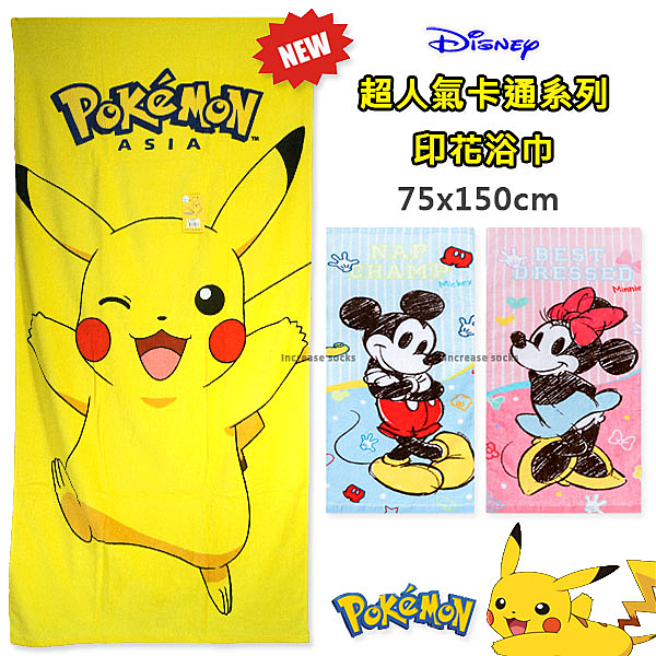 ☆100﹪純棉，觸感柔軟 ☆吸濕佳，溫和不傷肌膚 ☆膨膨鬆鬆，品質優良