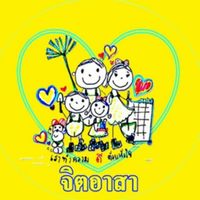 รายงานกิจกรรมจิตอาสา และ กร.