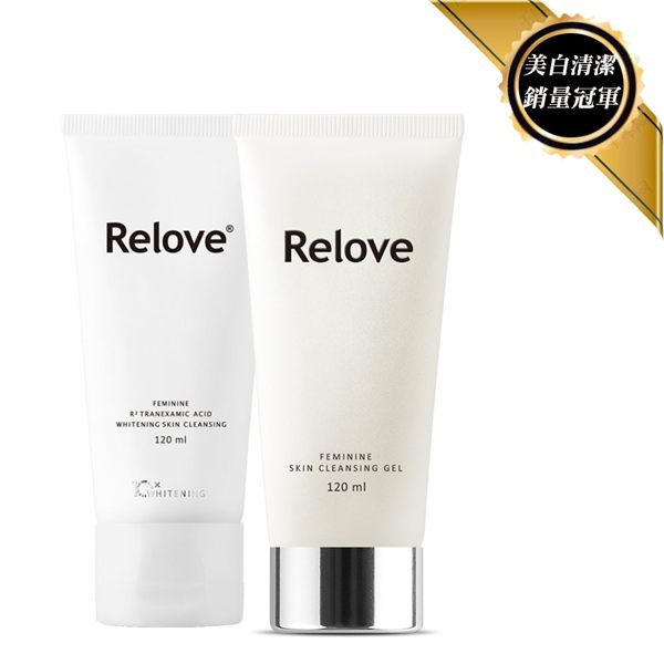 ★私密肌完美守護組【Relove_曾菀婷代言】私密清潔嫩白凝露｜VOGUE強力推薦