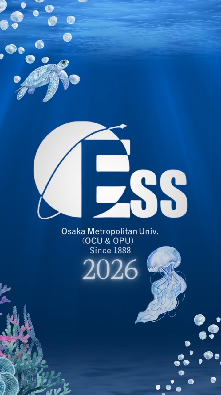 OMU ESS部新歓　オープンチャット　2026ねんど