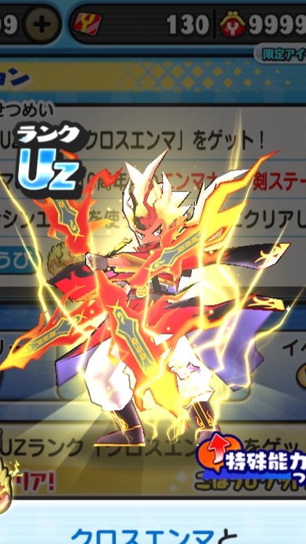ぷにぷにキャリーの間