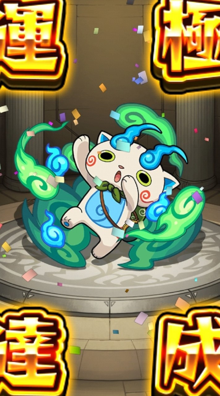 モンストのオープンチャット