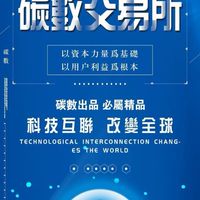 ccex精英群！