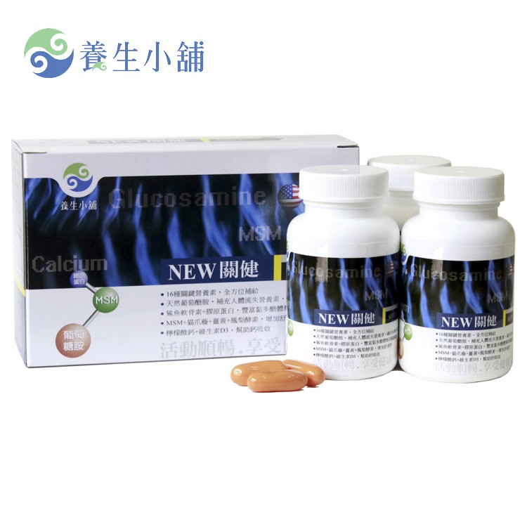 10mg二氧化鈦 Titanium Doxide ......................4.5mg食用紅色40號 FD&C Red #40................0.09mg食用黃色4號