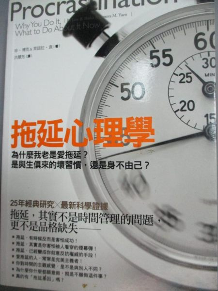 [ISBN-13碼] 9789866272769n[ISBN] 9866272761