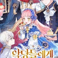 韓漫討論群～o(≧v≦)o