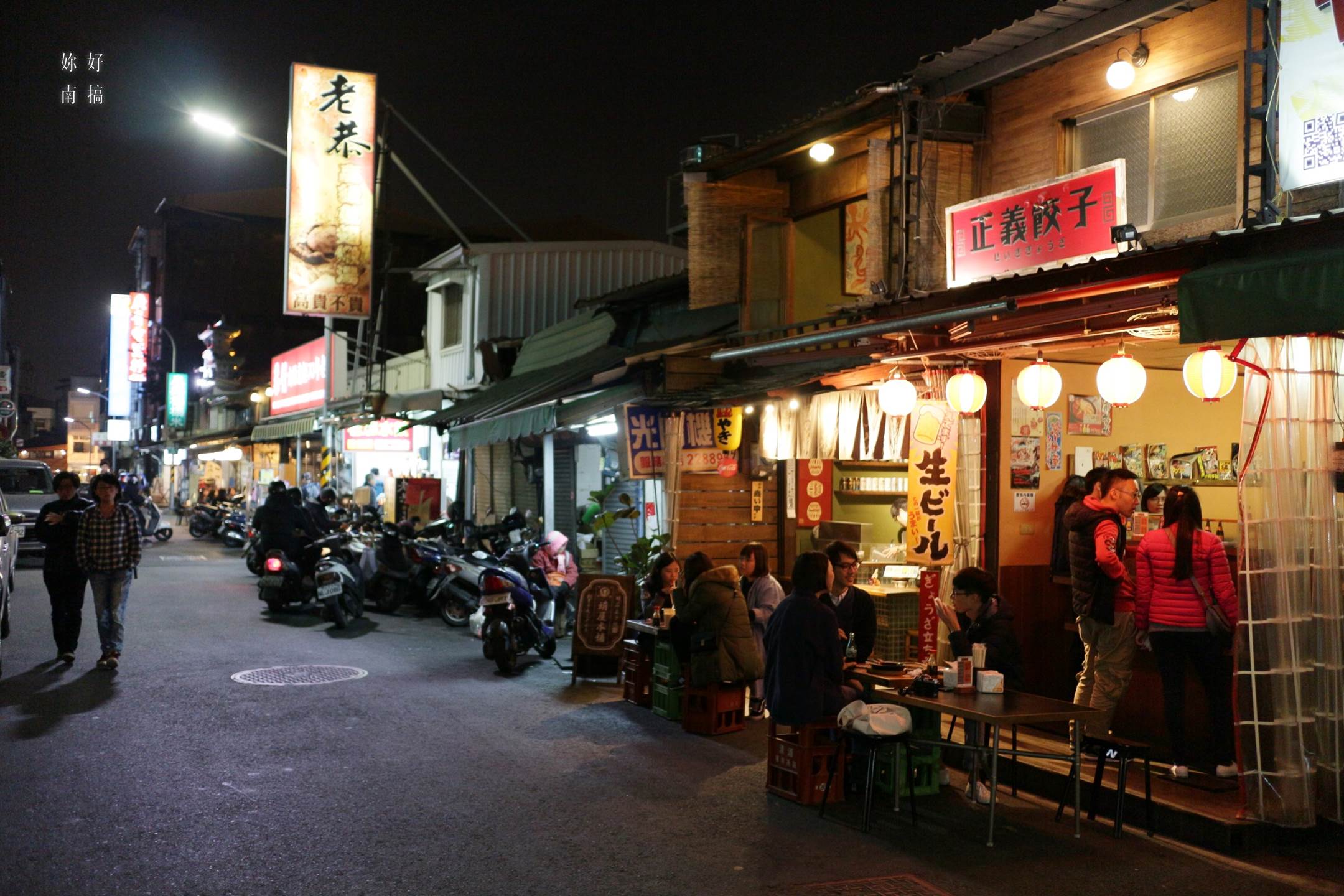 好散步台南景點-12-妳好南搞