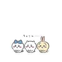 町内会