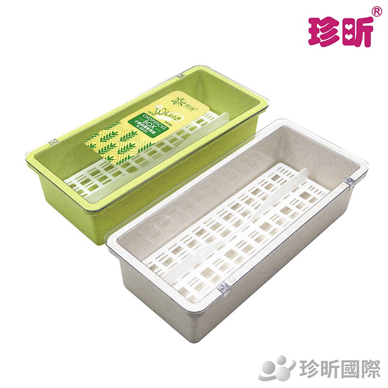 ◎天然小麥桔桿材質製造 ◎底部簍空設計，也可分隔餐具 ◎密封防塵蓋，隔絕異物 ◎超大容量，衛生健康 ◎顏色亮麗，造型美觀大方