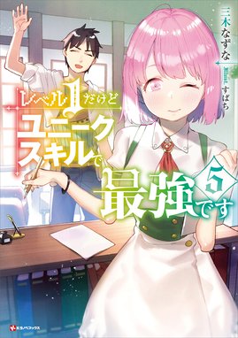 検索結果 Line マンガ