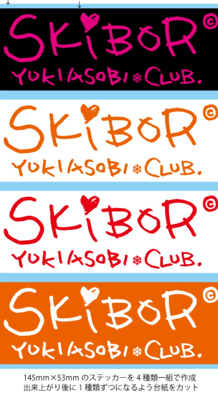 スノーボードサークル 雪遊びくらぶ❄SKIBOR🏂～関西大阪発