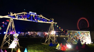 2019 CAMP de AMIGO狗狗樂園、台日音樂、風格市集、摩天輪 愈夜愈精彩