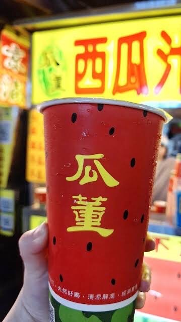 西瓜牛奶