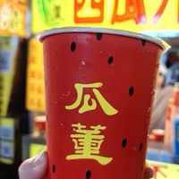 西瓜牛奶