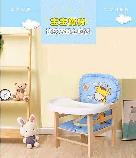 寶寶餐椅子實木兒童吃飯桌椅嬰兒餐桌座椅小板凳家用bb木質便攜式