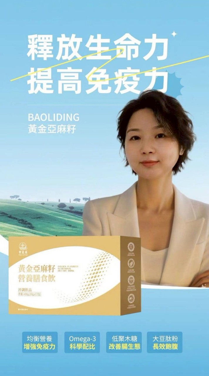 順順[睛塑健康圈]