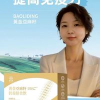 順順[睛塑健康圈]