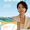 順順[睛塑健康圈]
