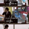 凄く緩い全緩緩緩緩緩也…ってコト❓❗