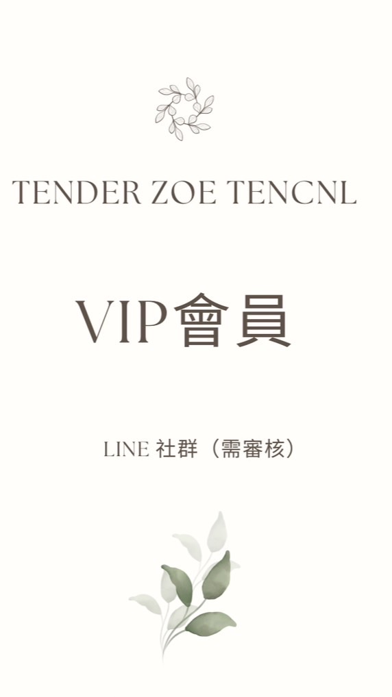 Tender Zoe VIP