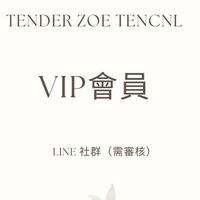 Tender Zoe VIP