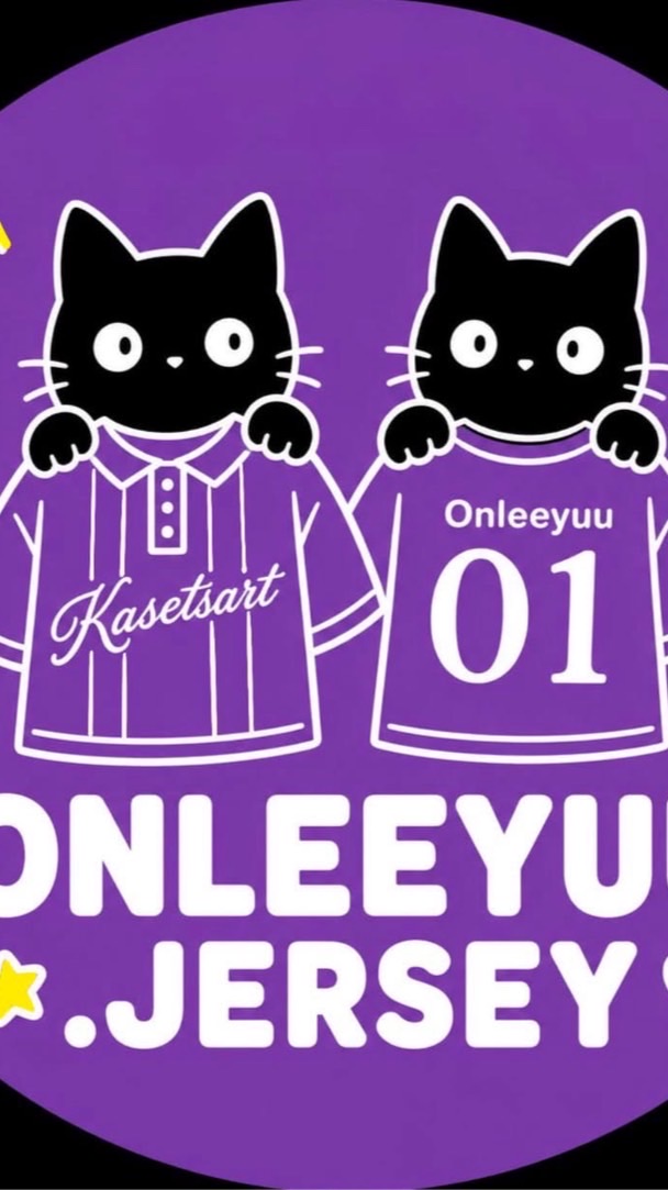 กลุ่มหารjersey