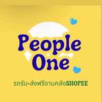 งานจ๊อบรถรับ-ส่งคลัง Shopee จ่ายวันถัดไปไม่หัก3%♻️