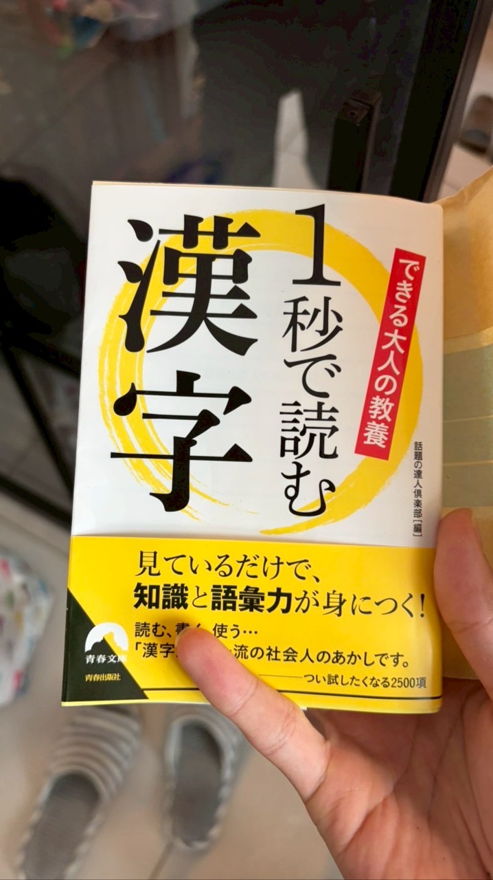 みんなで雑談しよーぜ？
