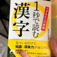 みんなで雑談しよーぜ？