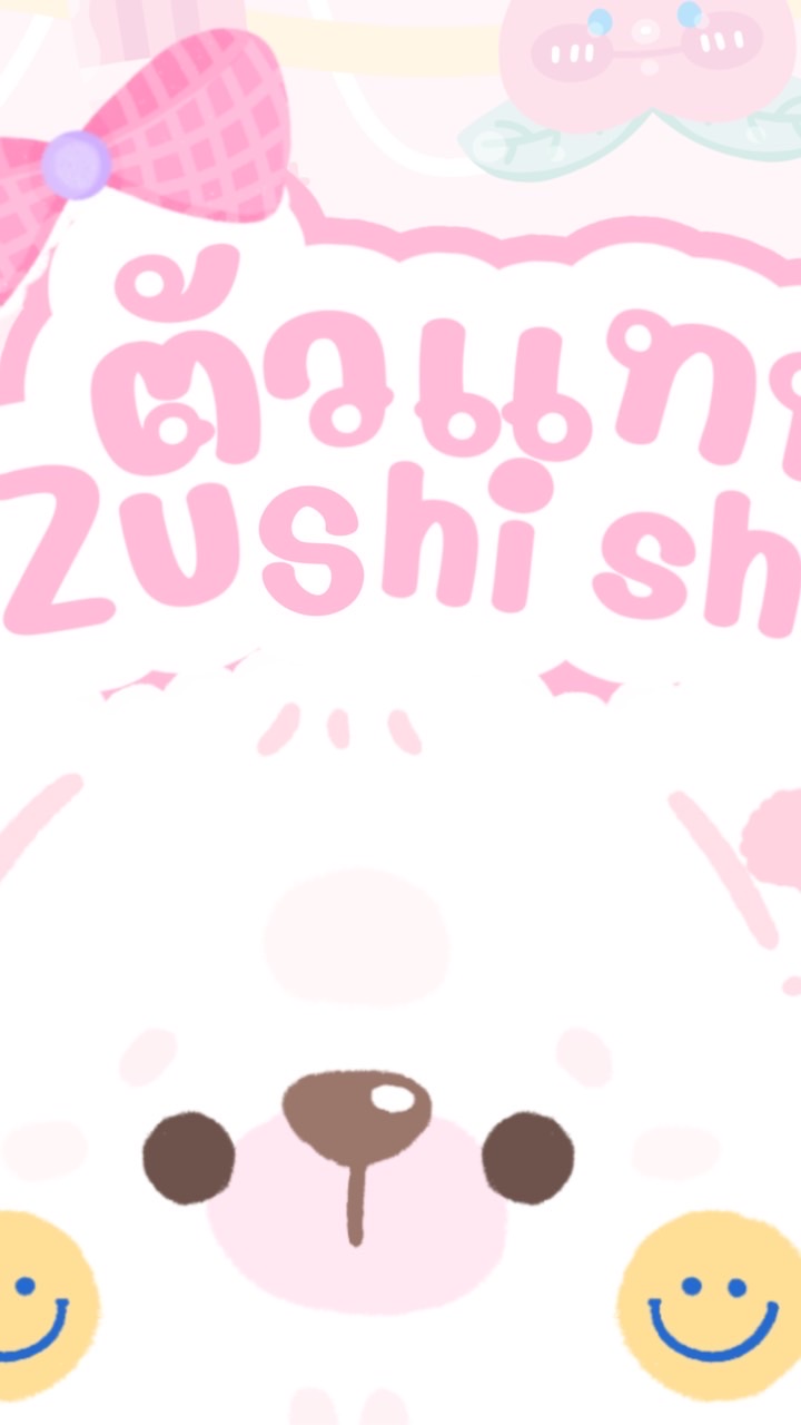 ตัวแทน ZuShi Shop