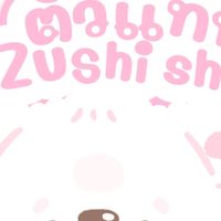 ตัวแทน ZuShi Shop