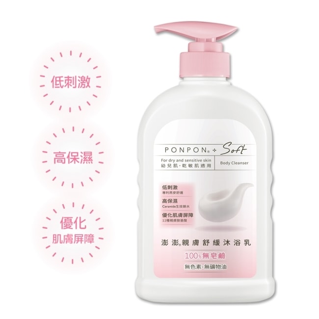 詳細介紹 商品規格 商品簡述 澎澎【PONPON SOFT抗乾敏系列】從沐浴開始抗乾敏 品牌 PonPon 澎澎 規格 600g 原產地 台灣 深、寬、高 9.9x6.7x19.8cm 淨重 600 