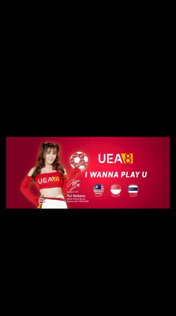 UEA8 ทางเข้าเล่นใหม่