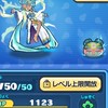 ぷにぷにお助け&雑談