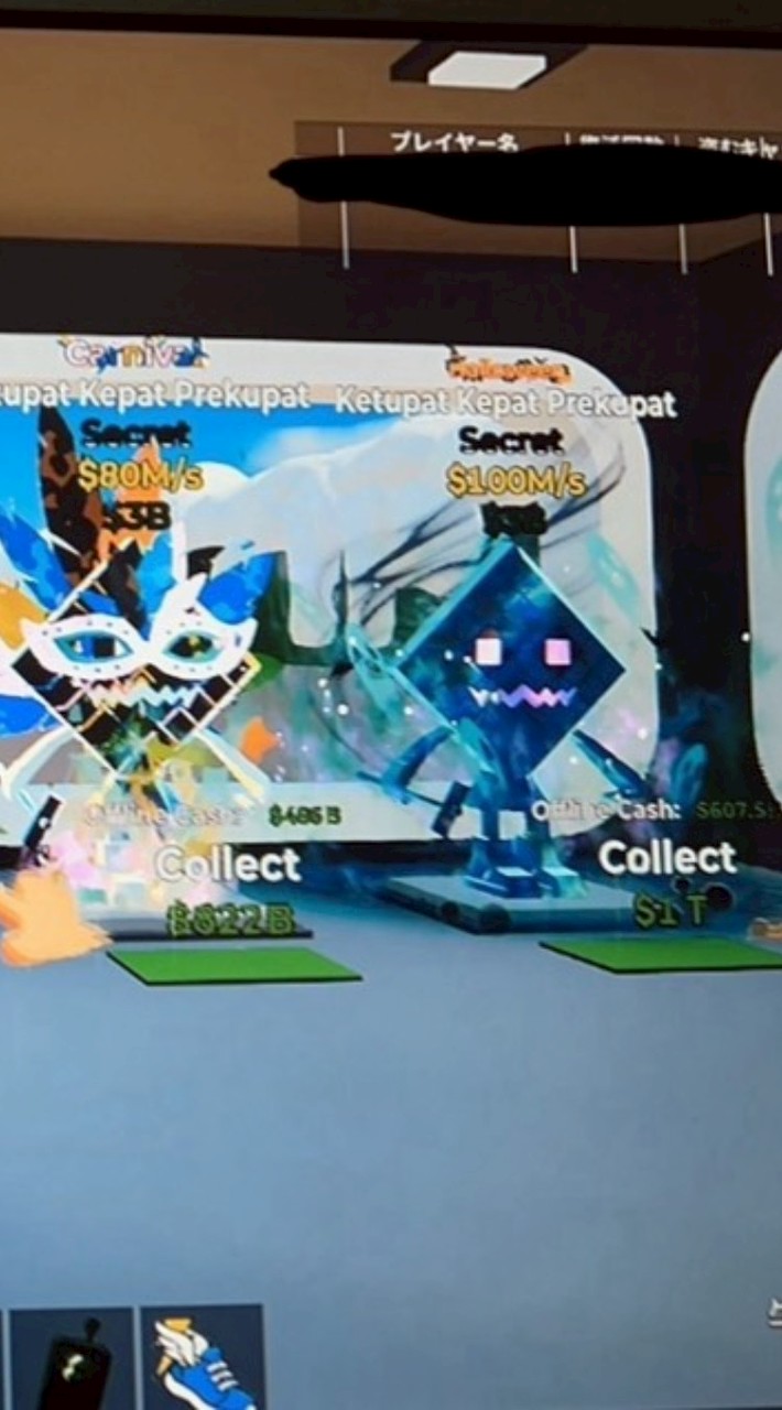 フォートナイトブレインロット