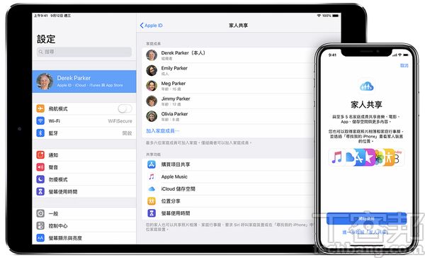 雖然 Apple 不允許任何帳號轉讓行為，但透過「家人共享」功能，便能分享曾購買的 iTunes 影音、App 等付費內容。