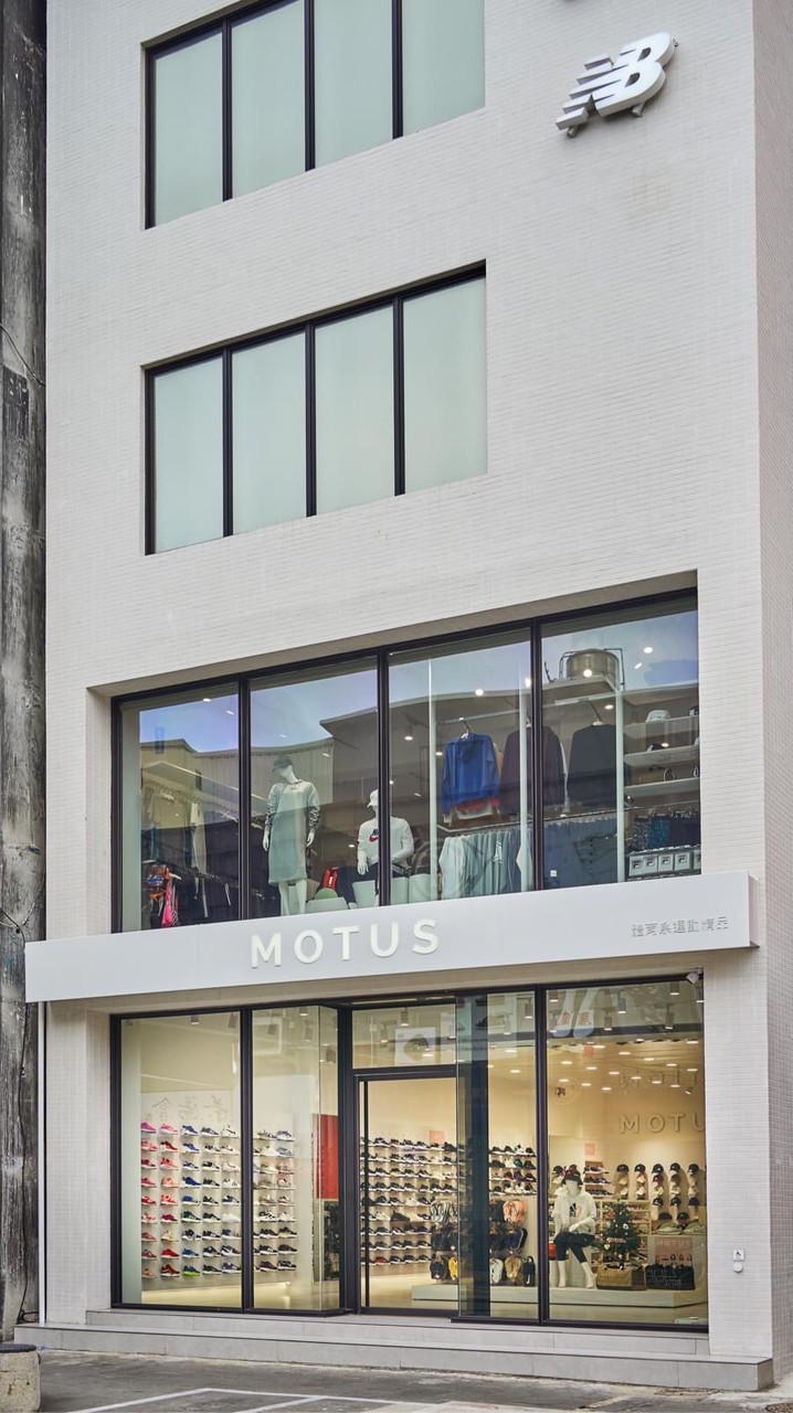 MOTUS 體育系運動精品