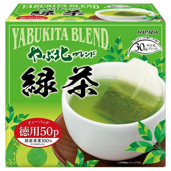 日本原裝進口 使用日本產綠茶 完整保留茶葉的原始風味 香味豐富口感純正 每盒50包入超值裝