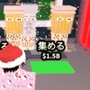 ブレインロット盗むとか、庭を成長させるしてる方入ってください😊