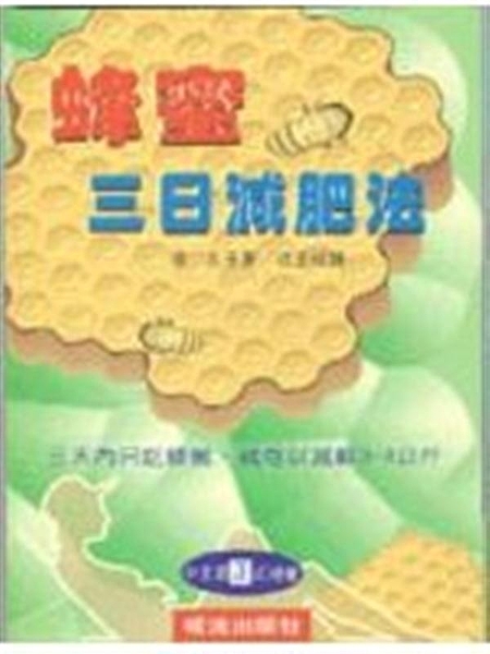 出版日期：1996-06-01 ISBN/ISSN：9789577061171