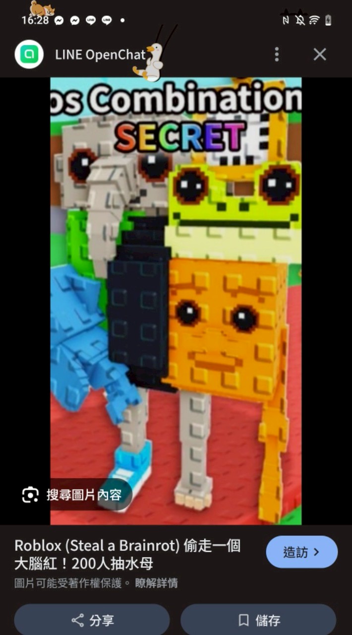 大腦紅中文版聊天：）歡迎