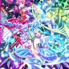 プリンセッション・オーケストラ好きな人が集まる場所