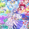 プリンセッション・オーケストラ好きな人が集まる場所
