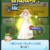 プニプニおかえりキャンペーン、お助け