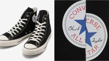 Converse經典帆布鞋推出特別款！翻玩logo不對稱設計、不撞鞋超值得收藏