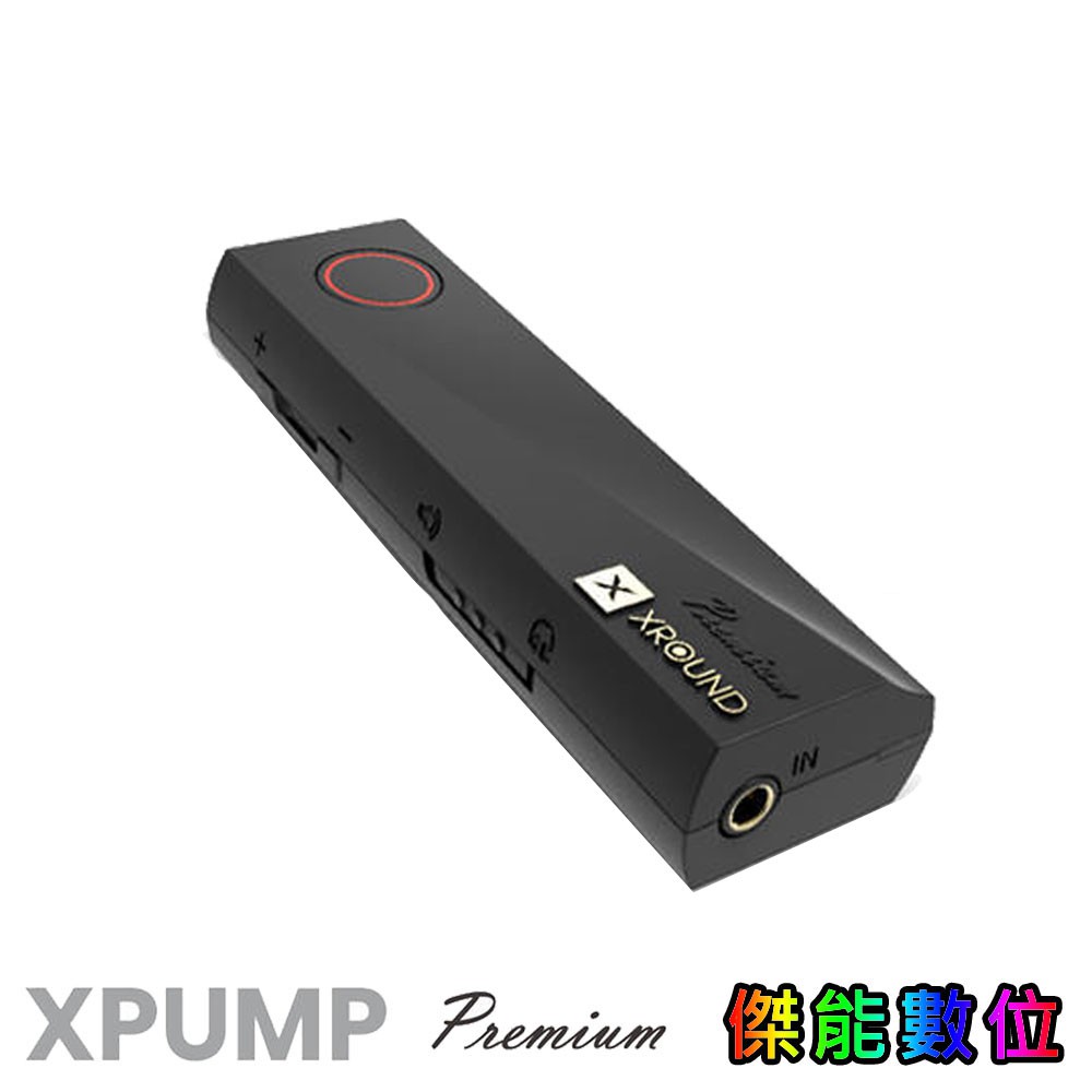 【商品特色】官方Q&A1. XPUMP Premium有幾段音量調整?A：音量開機後會重置總共21段往上7段往下14段，每段間格1.5dB2. XPUMP Premium是DAC? 還是擴大機、等化器