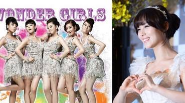 Wonder Girls 隊長先藝懷第三胎！新東家表示早就知道了