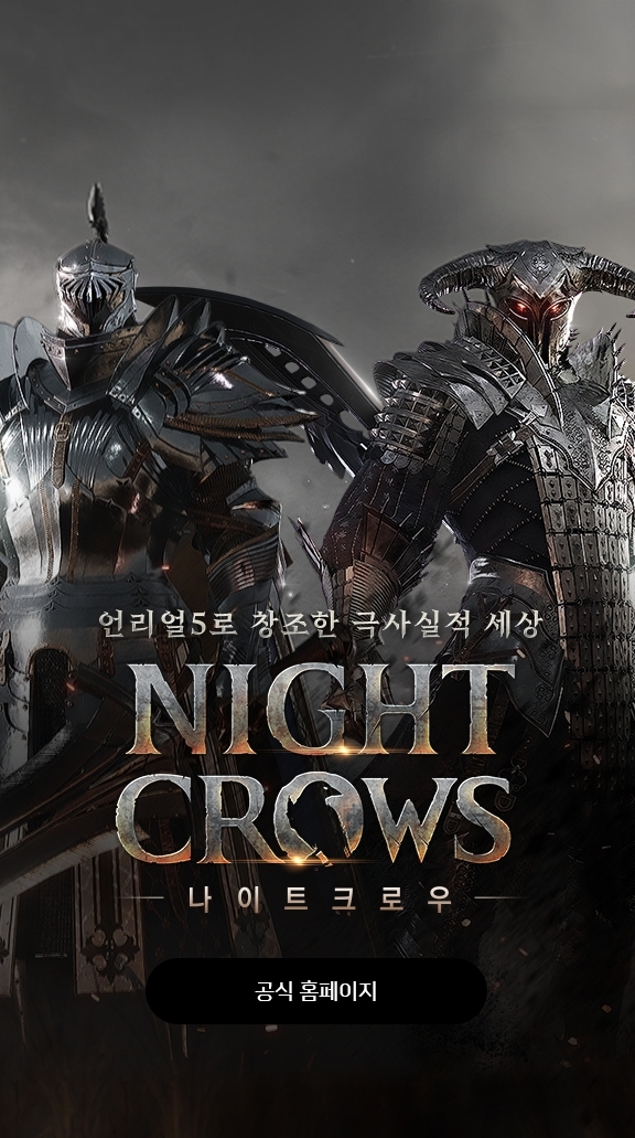 👉Night Crows 夜鴉👈不分區綜合討論群